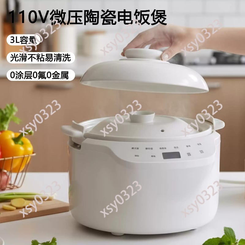 Uk Home Cooking - Cuociriso in Ceramica 110V-220V, Pentola a