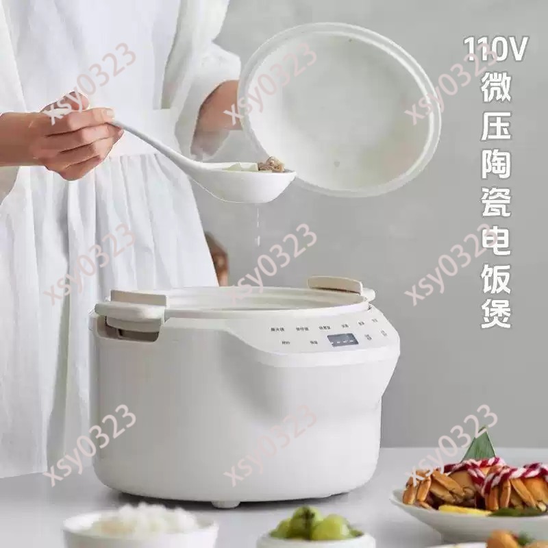 Cuociriso in Ceramica 110V-220 - Uk Home Cooking recensione e prezzo
