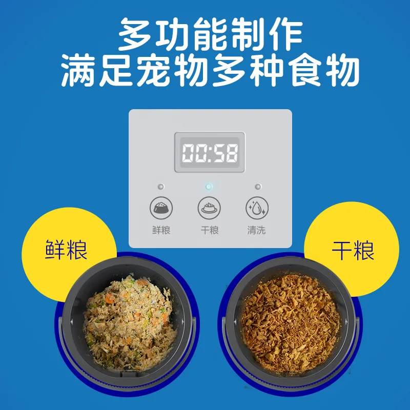 Macchina per Cucinare Cibo per - Home Cooking Dog Food recensione e prezzo