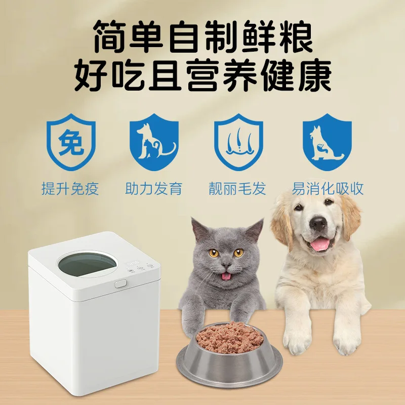 Macchina per Cucinare Cibo per - Home Cooking Dog Food recensione e prezzo